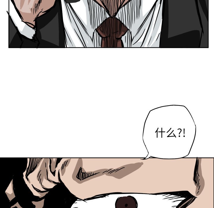 第47话 第四十七话26
