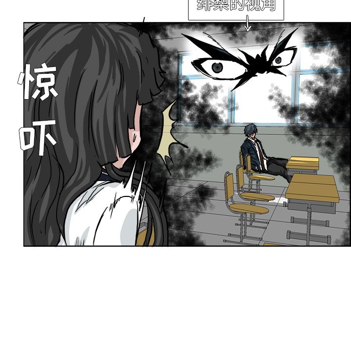 第47话 第四十七话35