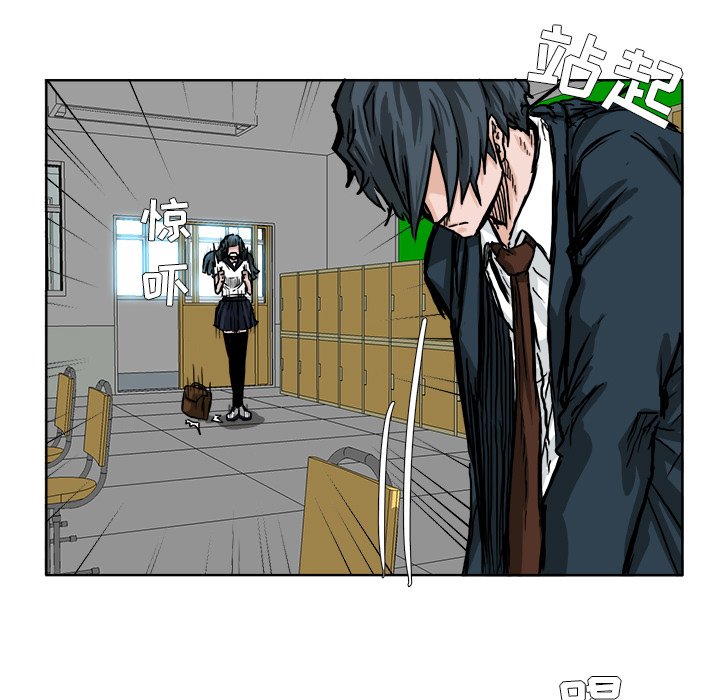 第47话 第四十七话36