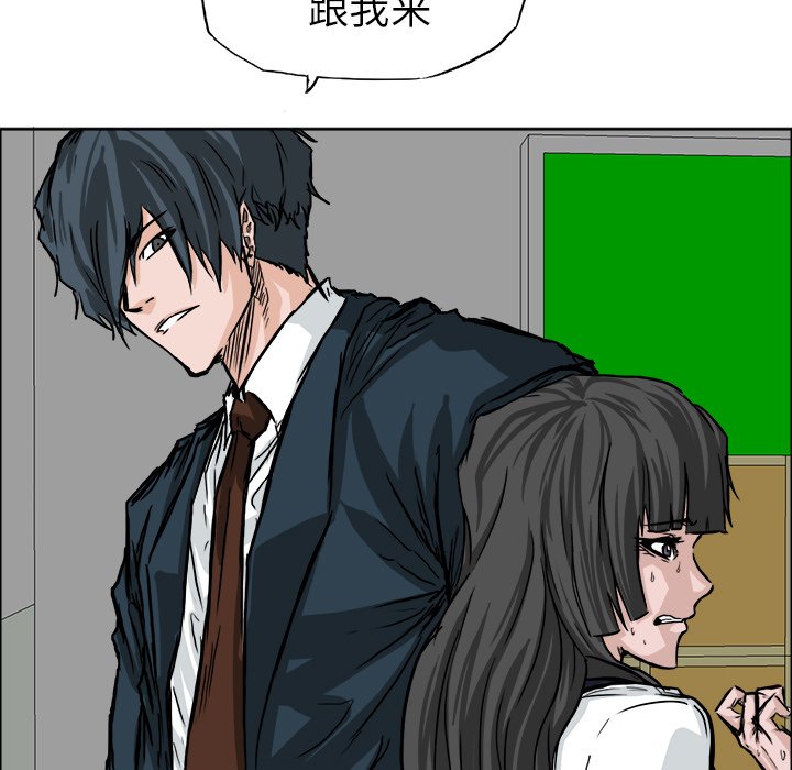 第47话 第四十七话38