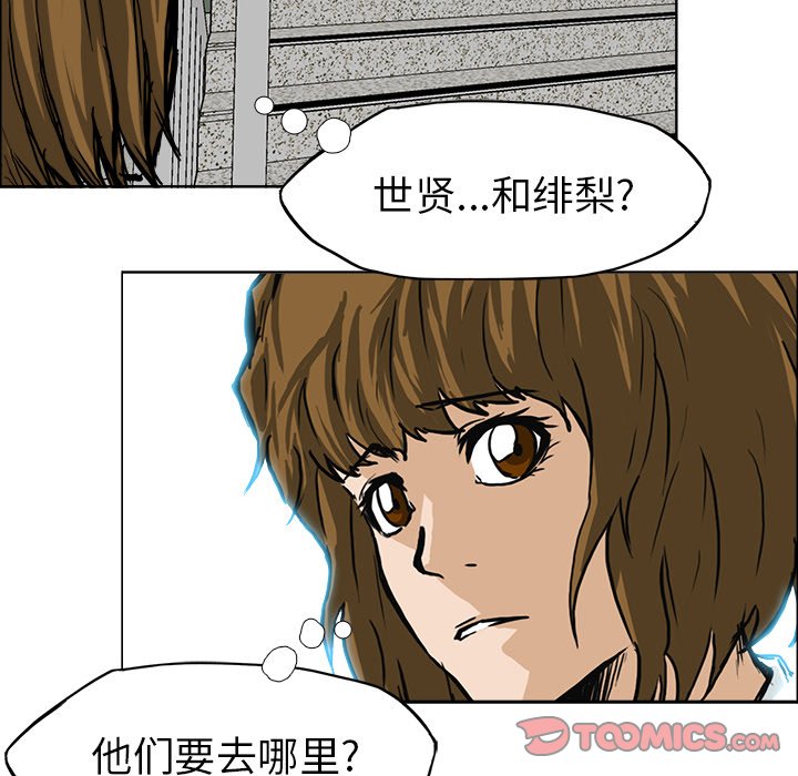 第47话 第四十七话41