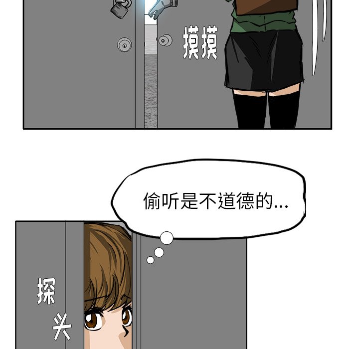 第47话 第四十七话43