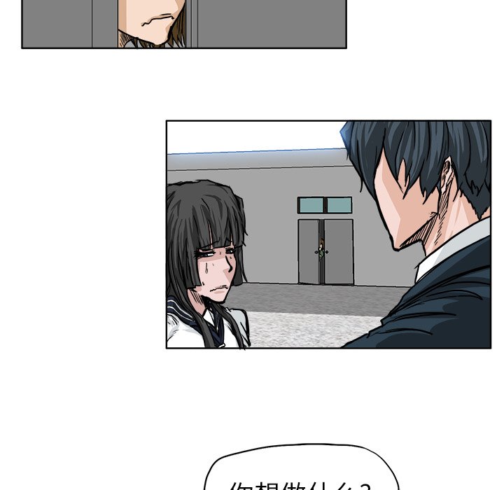 第47话 第四十七话44