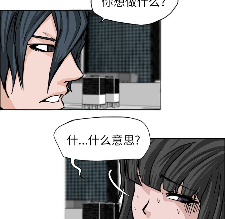 第47话 第四十七话45