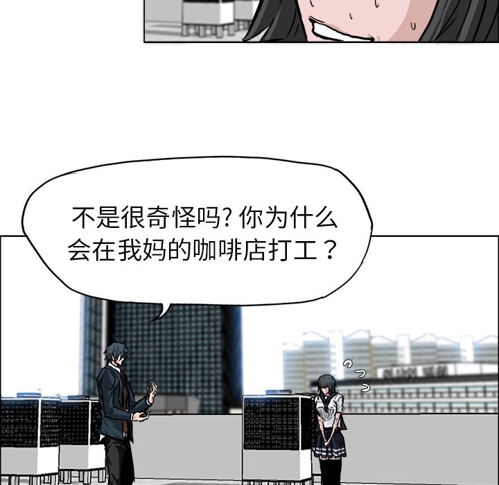第47话 第四十七话46