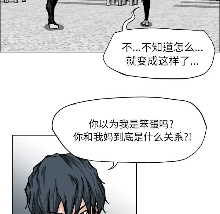 第47话 第四十七话47