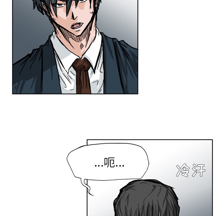 第47话 第四十七话48
