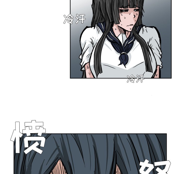 第47话 第四十七话49
