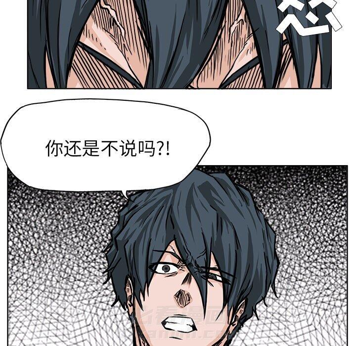 第47话 第四十七话50