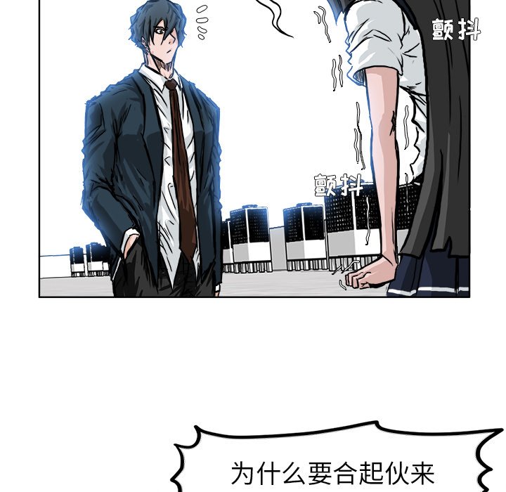 第47话 第四十七话52