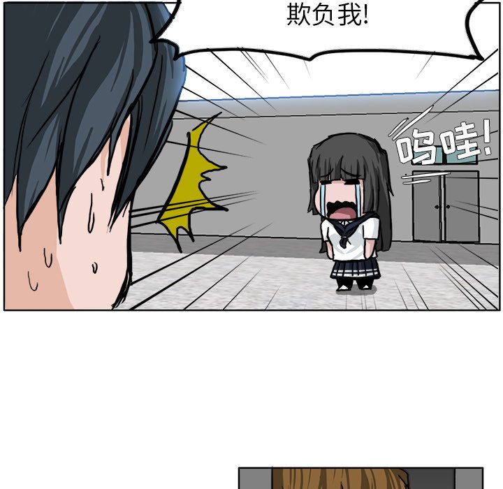 第47话 第四十七话53