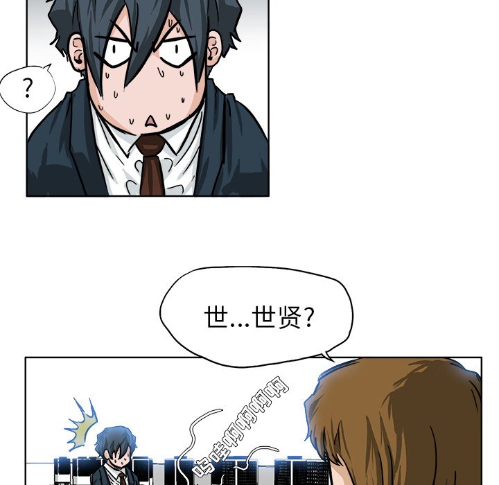 第47话 第四十七话55