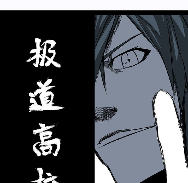 第47话 第四十七话58
