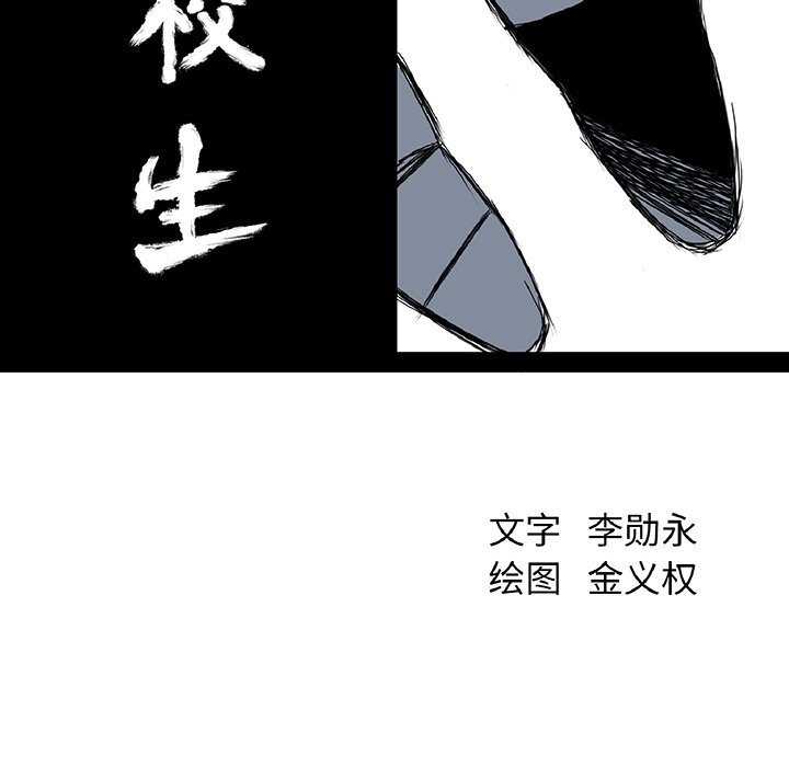 第47话 第四十七话59