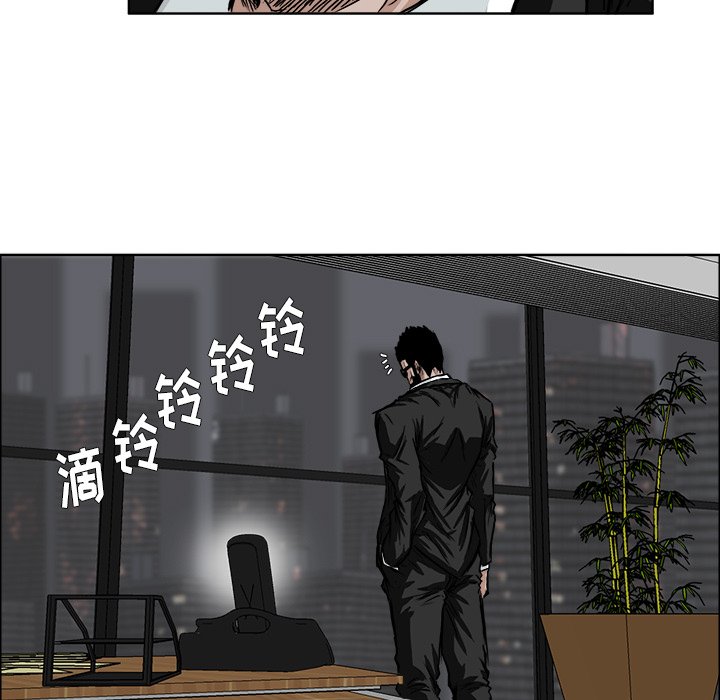 第47话 第四十七话6
