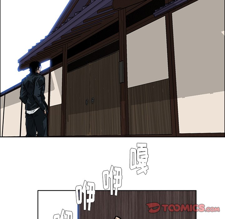 第47话 第四十七话61