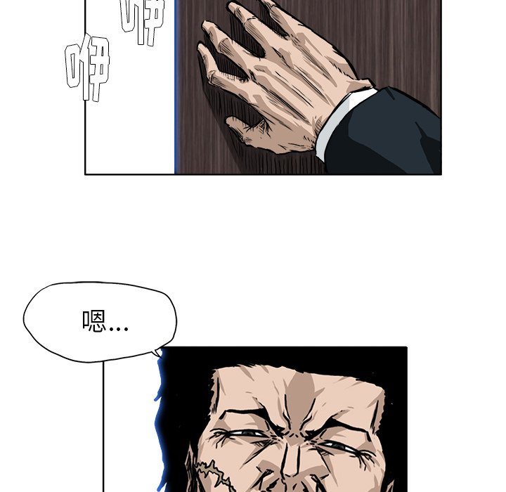 第47话 第四十七话62