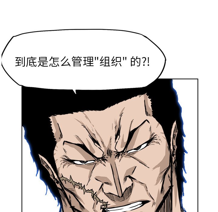第47话 第四十七话66