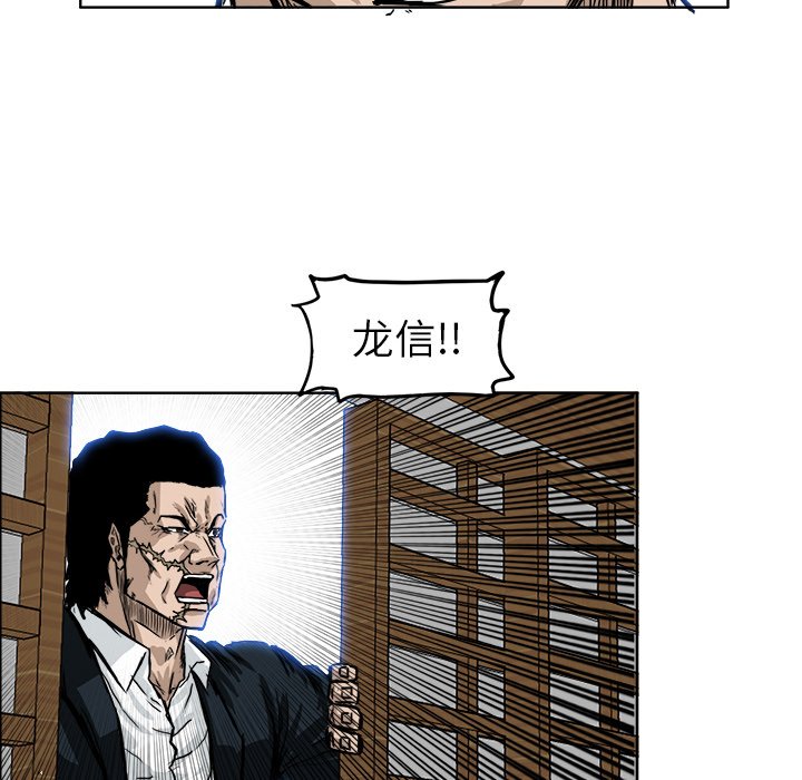 第47话 第四十七话67