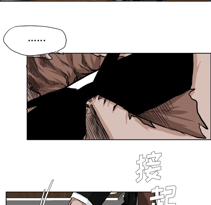 第47话 第四十七话7