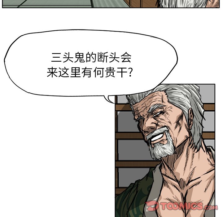 第47话 第四十七话71
