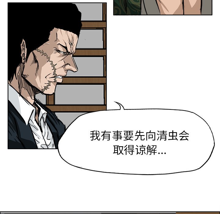 第47话 第四十七话72