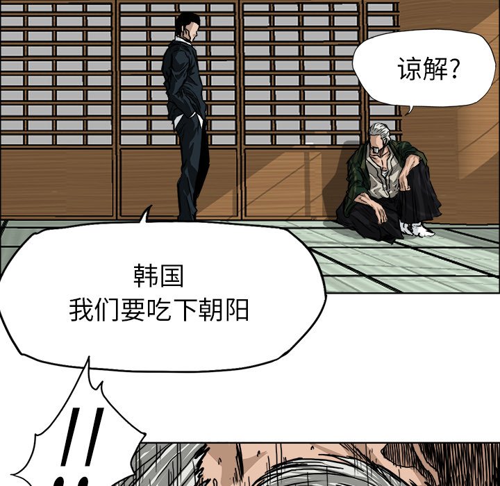 第47话 第四十七话73