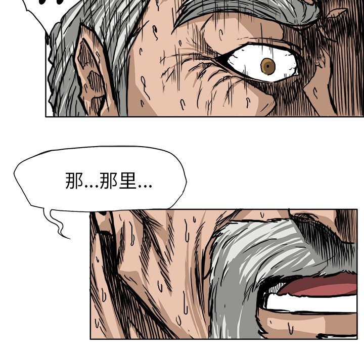 第47话 第四十七话74