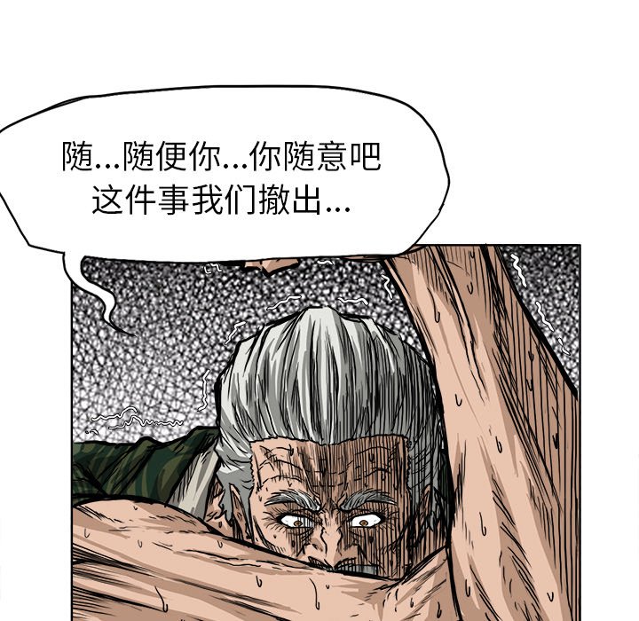 第47话 第四十七话76