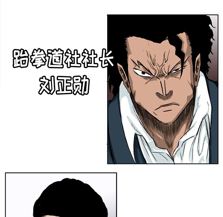 第47话 第四十七话86