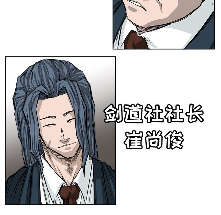 第47话 第四十七话88