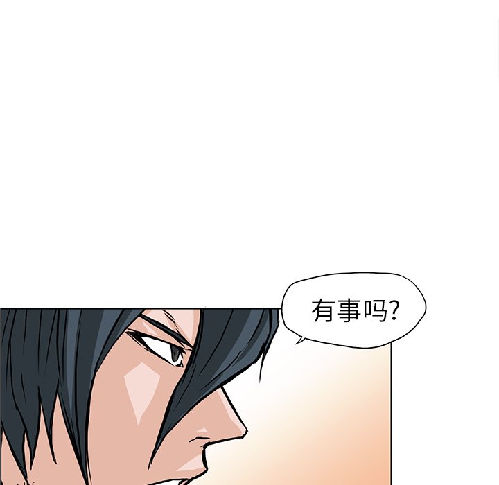第47话 第四十七话89