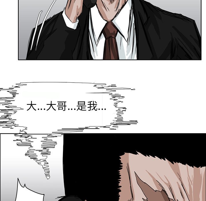 第47话 第四十七话9