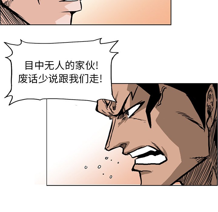 第47话 第四十七话90