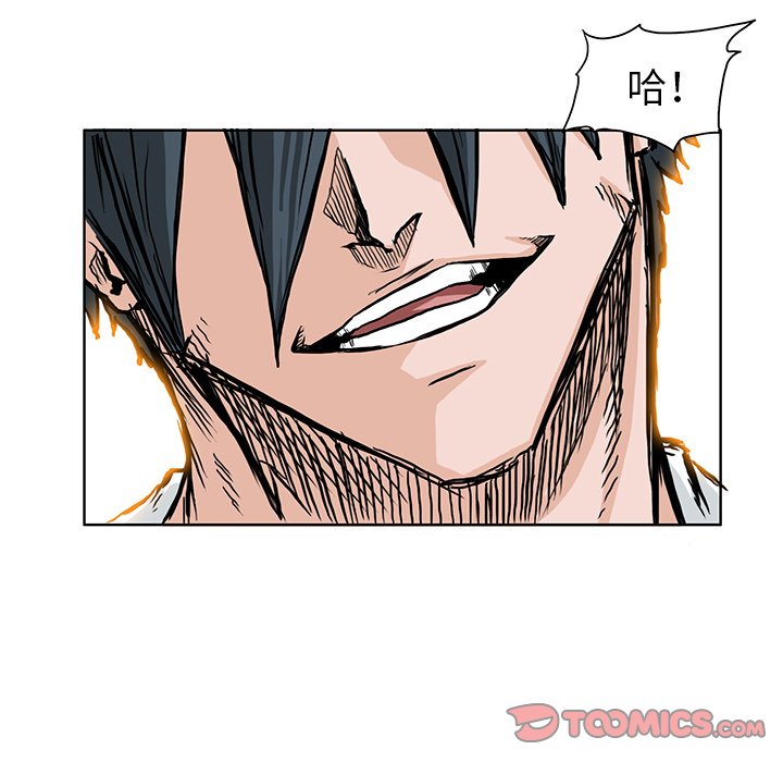 第47话 第四十七话91