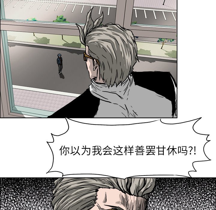 第47话 第四十七话94