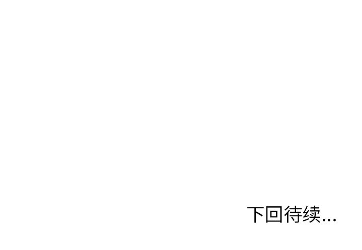 第47话 第四十七话96
