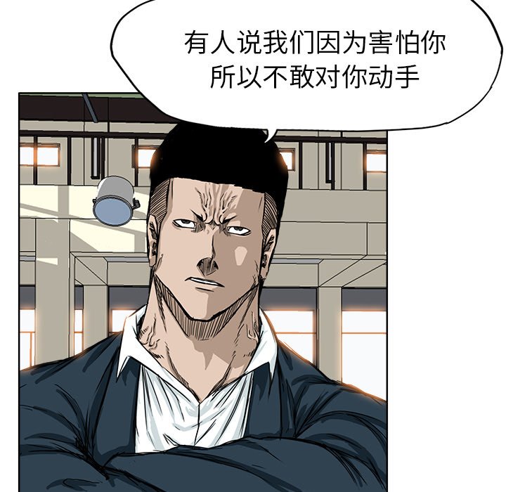 第48话 第四十八话10