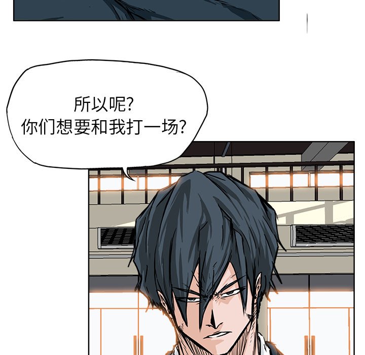 第48话 第四十八话11
