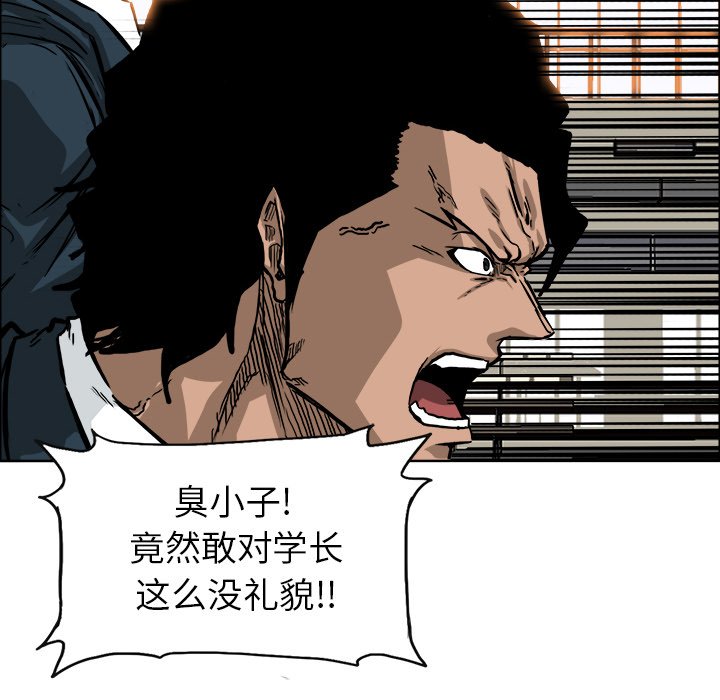 第48话 第四十八话13