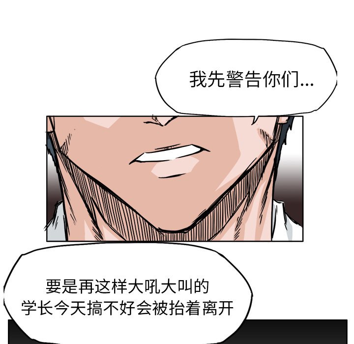 第48话 第四十八话14