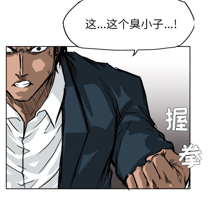 第48话 第四十八话16