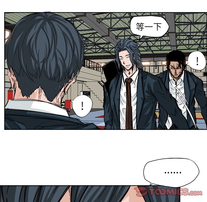 第48话 第四十八话17