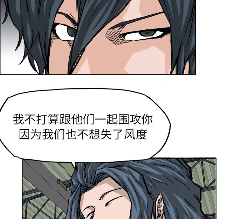 第48话 第四十八话18