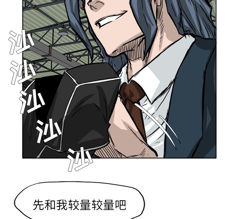 第48话 第四十八话19