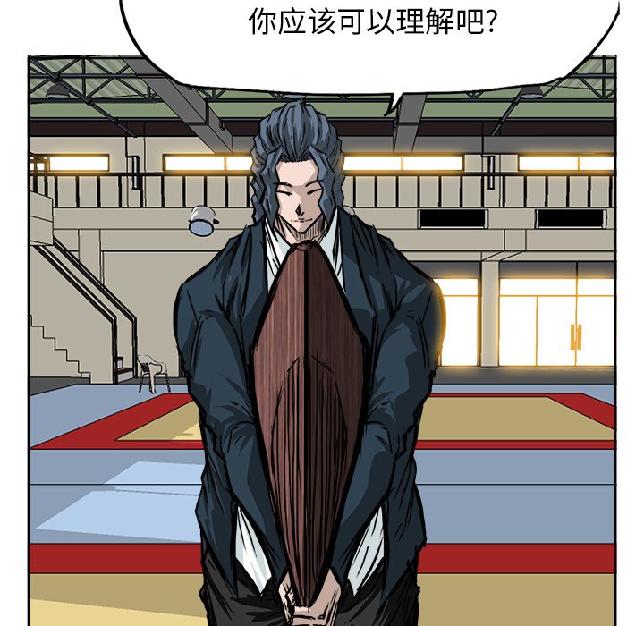 第48话 第四十八话22