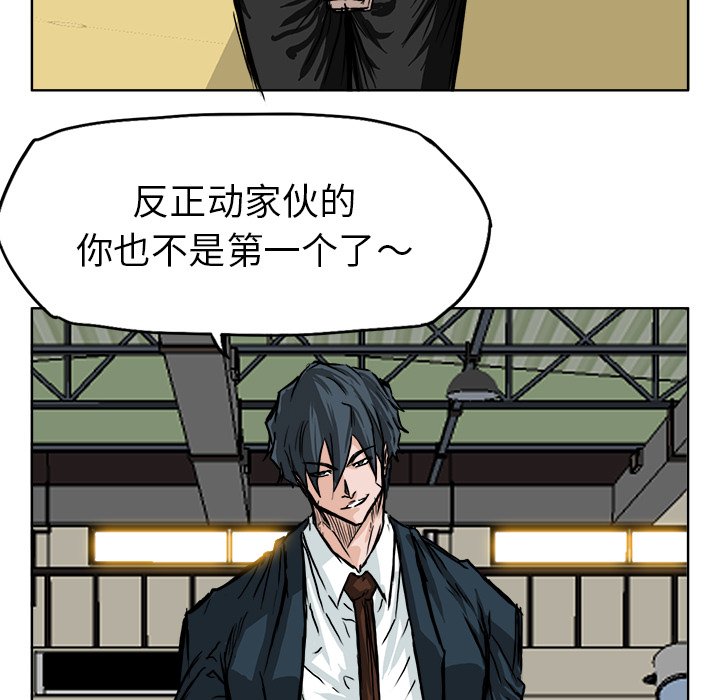 第48话 第四十八话23