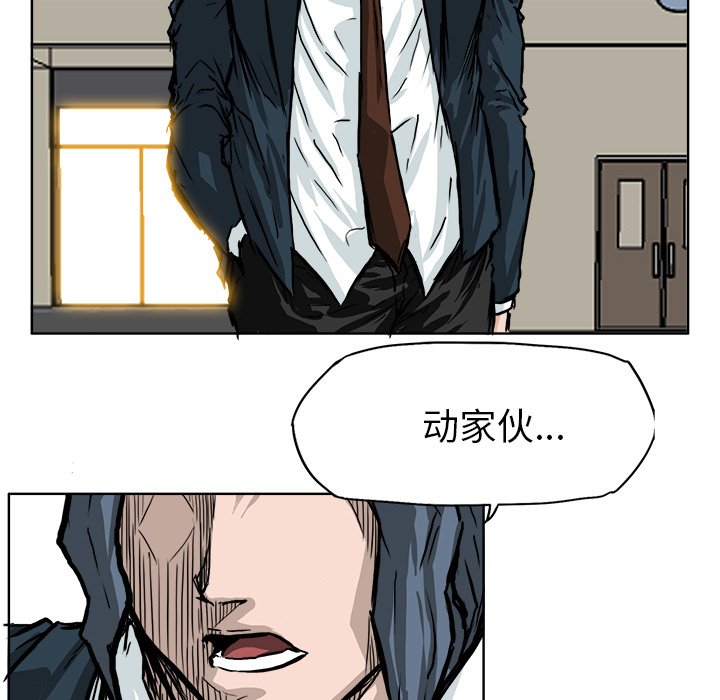 第48话 第四十八话24