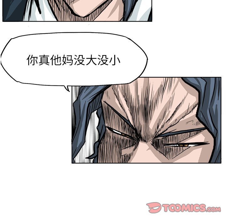 第48话 第四十八话25