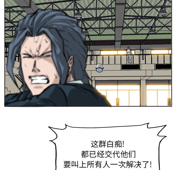 第48话 第四十八话35